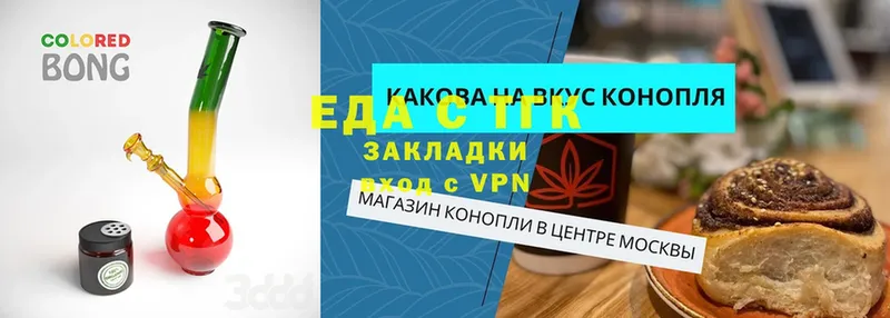 Купить наркотик Мичуринск Канабис  Cocaine  Альфа ПВП  ГАШ 