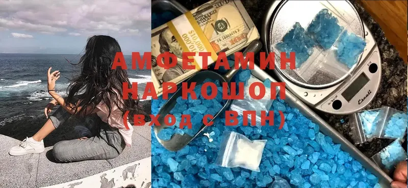 АМФЕТАМИН Premium  где можно купить   OMG онион  Мичуринск 