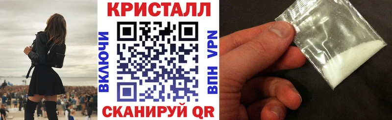 АМФЕТАМИН 97%  Мичуринск 