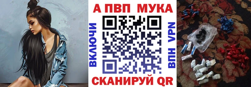 мега как зайти  Мичуринск  A PVP кристаллы 