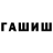 КЕТАМИН VHQ Andrii Tarabanchuk
