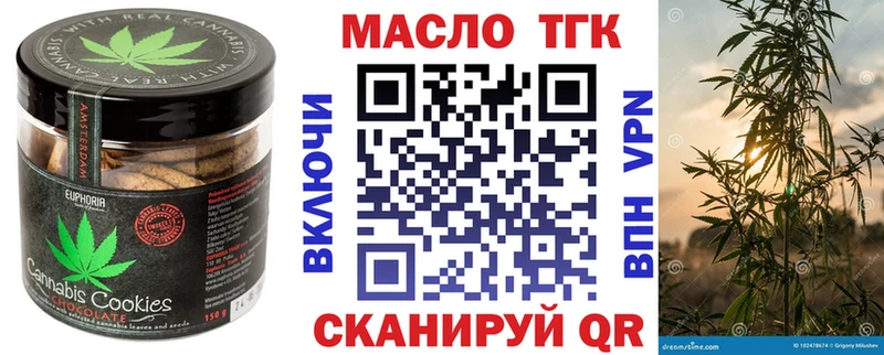 Cannafood конопля  Мичуринск 