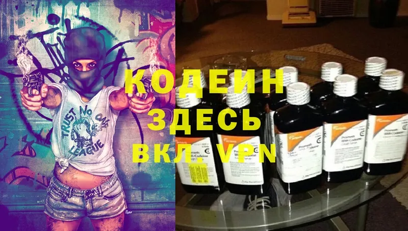 кракен ТОР  наркота  Мичуринск  Codein Purple Drank 