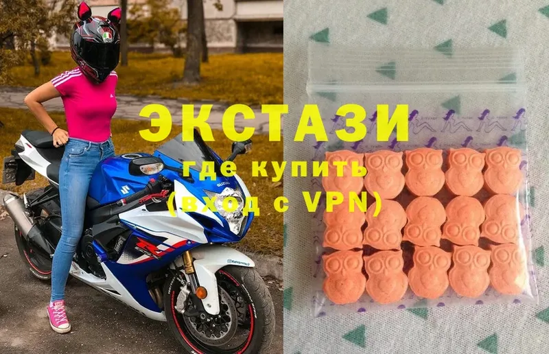 магазин  наркотиков  Мичуринск  Ecstasy 250 мг 