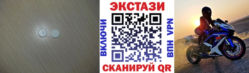 ЭКСТАЗИ диски  Мичуринск 