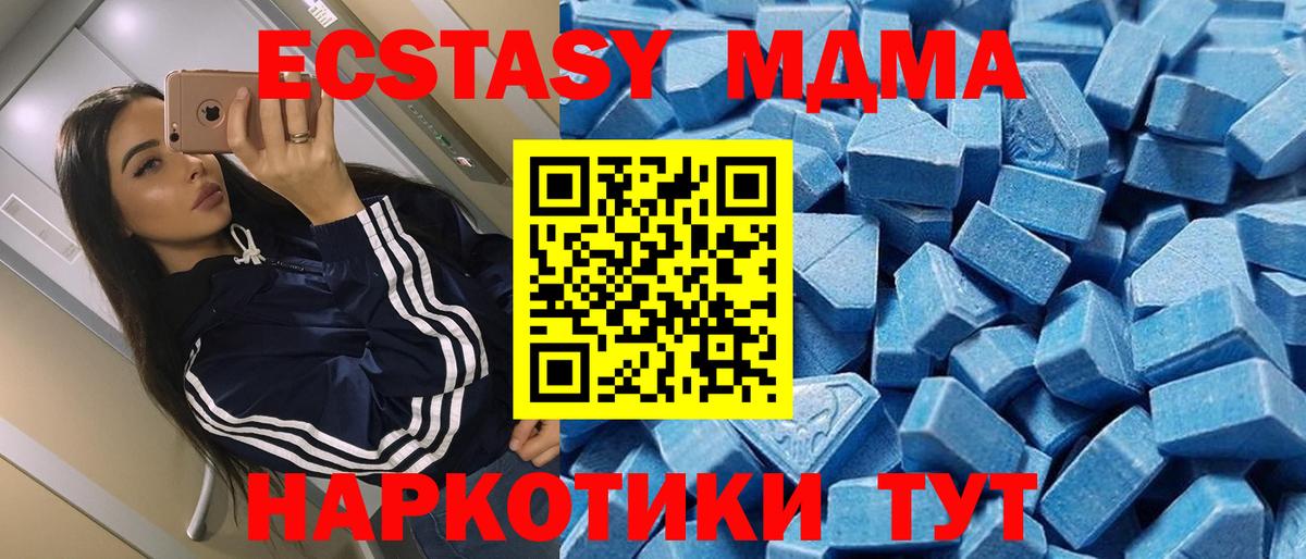 ЭКСТАЗИ  Вход с VPN  Мичуринск  ЭКСТАЗИ 300 mg  ЭКСТАЗИ mix 