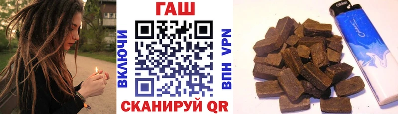 что такое наркотик  Мичуринск  гидра ссылки  Гашиш хэш 
