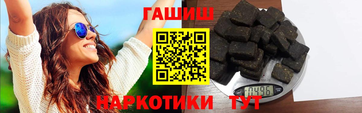 ГАШИШ AMNESIA HAZE Мичуринск