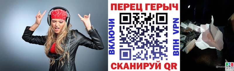 Героин хмурый  закладки  Мичуринск 