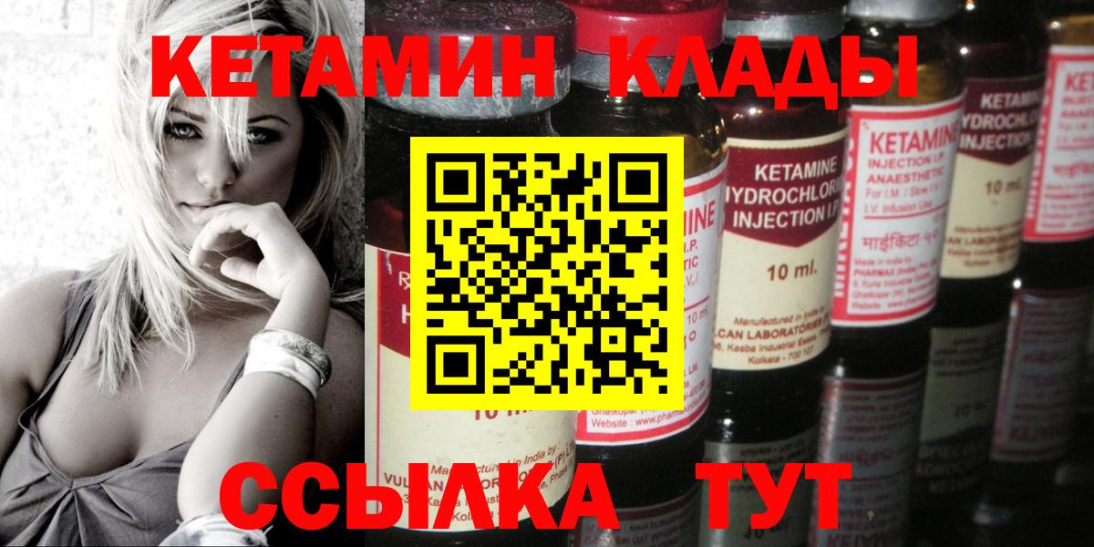 Каннабис  Вход с VPN  Мичуринск  Мефедрон кристаллы  ГАШ  ГАШ 