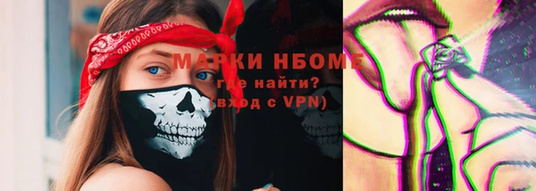 кокаин Шадринск