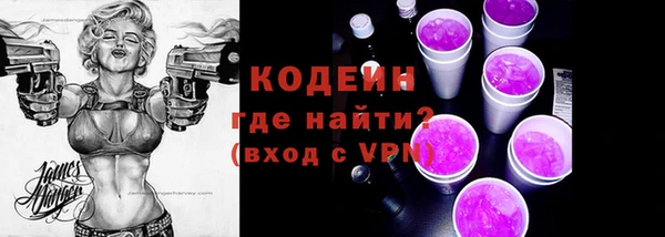 кристаллы Магас