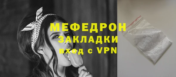 меф Ладушкин