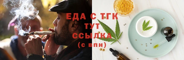 амфетамин Мегион