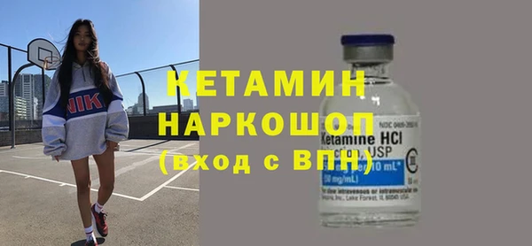 синтетический гашиш Братск