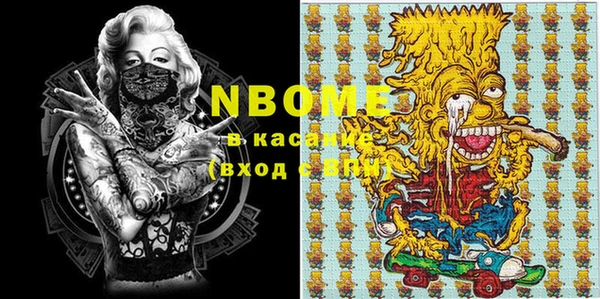 кокаин VHQ Лихославль