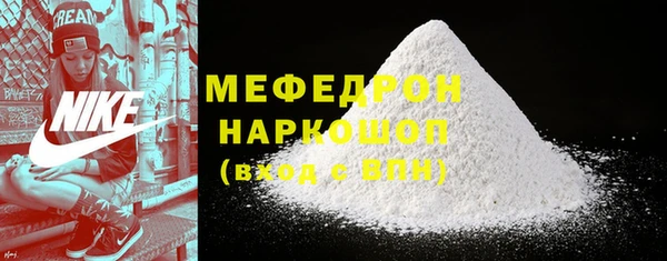 марки nbome Вяземский