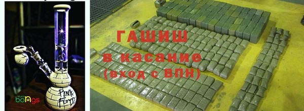 гашик Шарыпово
