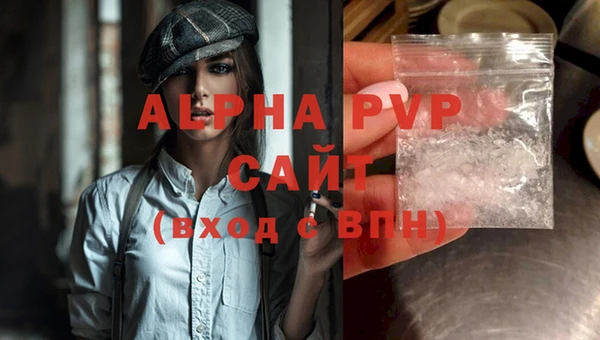 ALPHA-PVP Лабытнанги