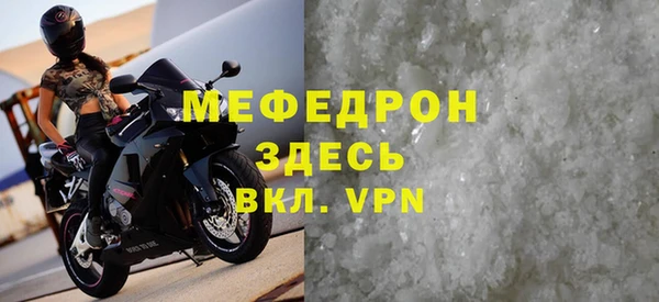 гидра Шали