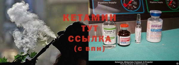 кокаин VHQ Лихославль