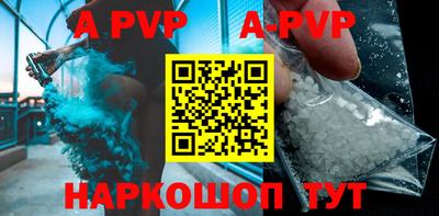 a pvp Дубна