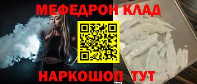 шишки Донецк