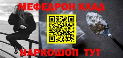 шишки Донецк
