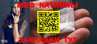 шишки Донецк