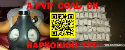 кокаин перу Донской