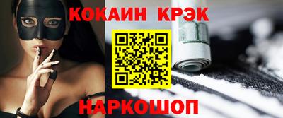 шишки Донецк