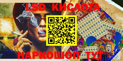 шишки Донецк