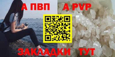 a pvp Дубна