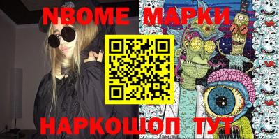 шишки Донецк