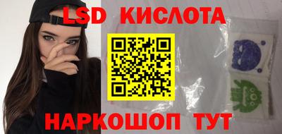 шишки Донецк