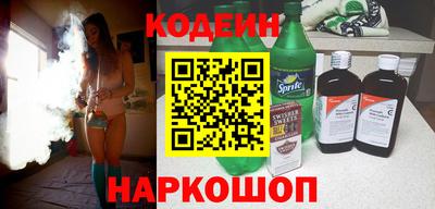 альфа пвп Конаково