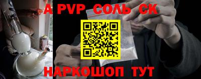 a pvp Дубна