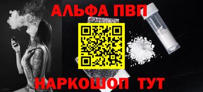 шишки Донецк