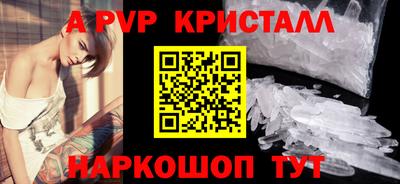 кокаин перу Донской