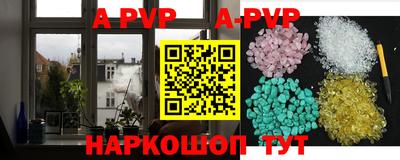 кокаин перу Донской