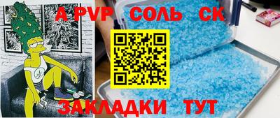 шишки Донецк