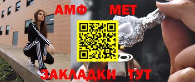 mix Азнакаево