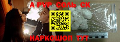 шишки Донецк