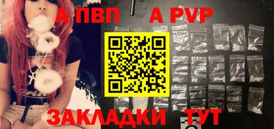шишки Донецк