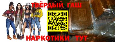 шишки Донецк