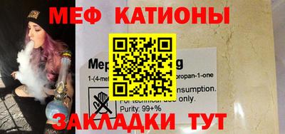шишки Донецк
