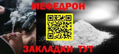 шишки Донецк