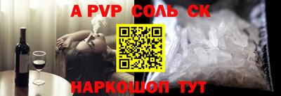 кокаин перу Донской
