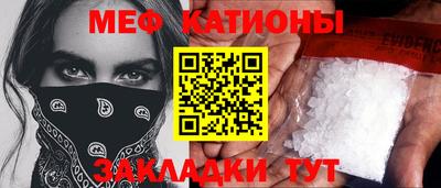эйфоретик Абинск