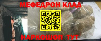 шишки Донецк